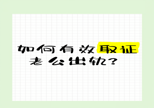小孩成年了离婚有抚养权吗