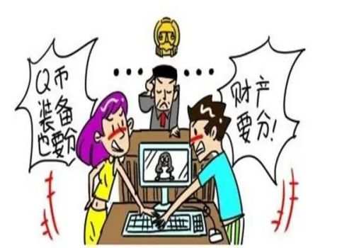 婚后男方父母出钱买了套房是夫妻共同财产吗