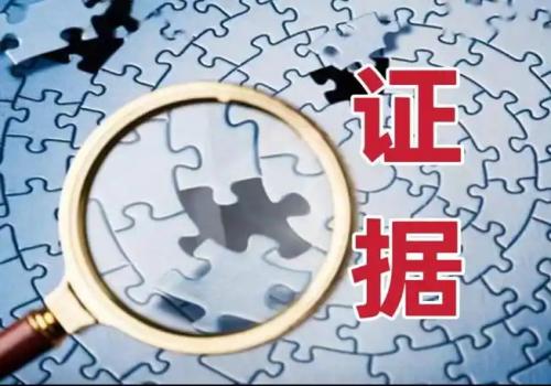 深圳市婚姻调查：民事诉讼中二审的举证期限是多久？